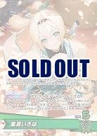 風真いろは 【hBP06-003OSR】